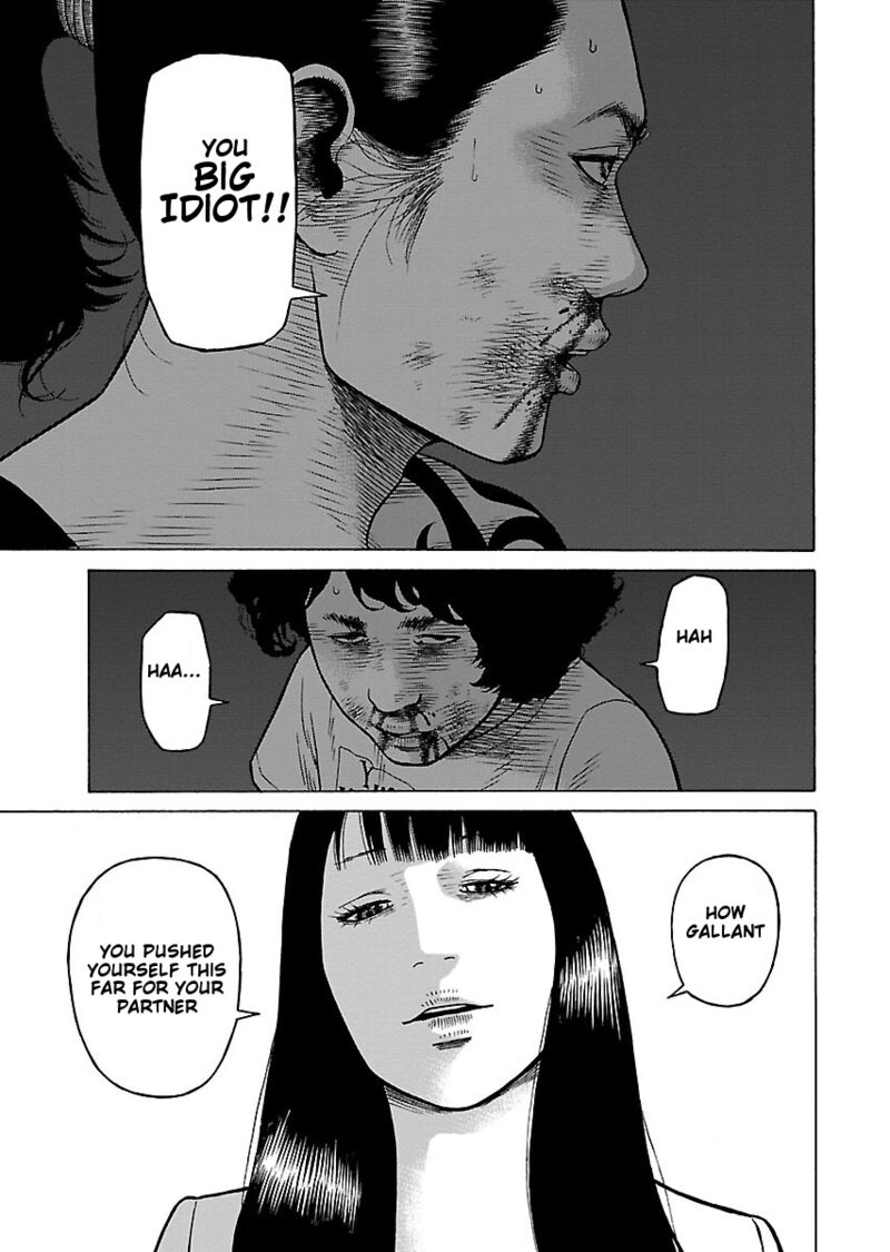 gedou_no_uta_9_9