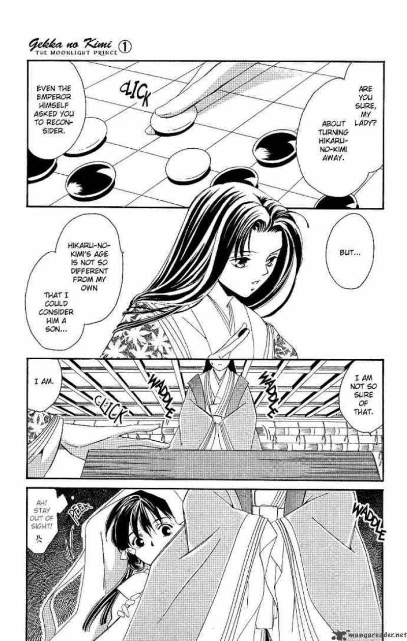 gekka_no_kimi_1_26
