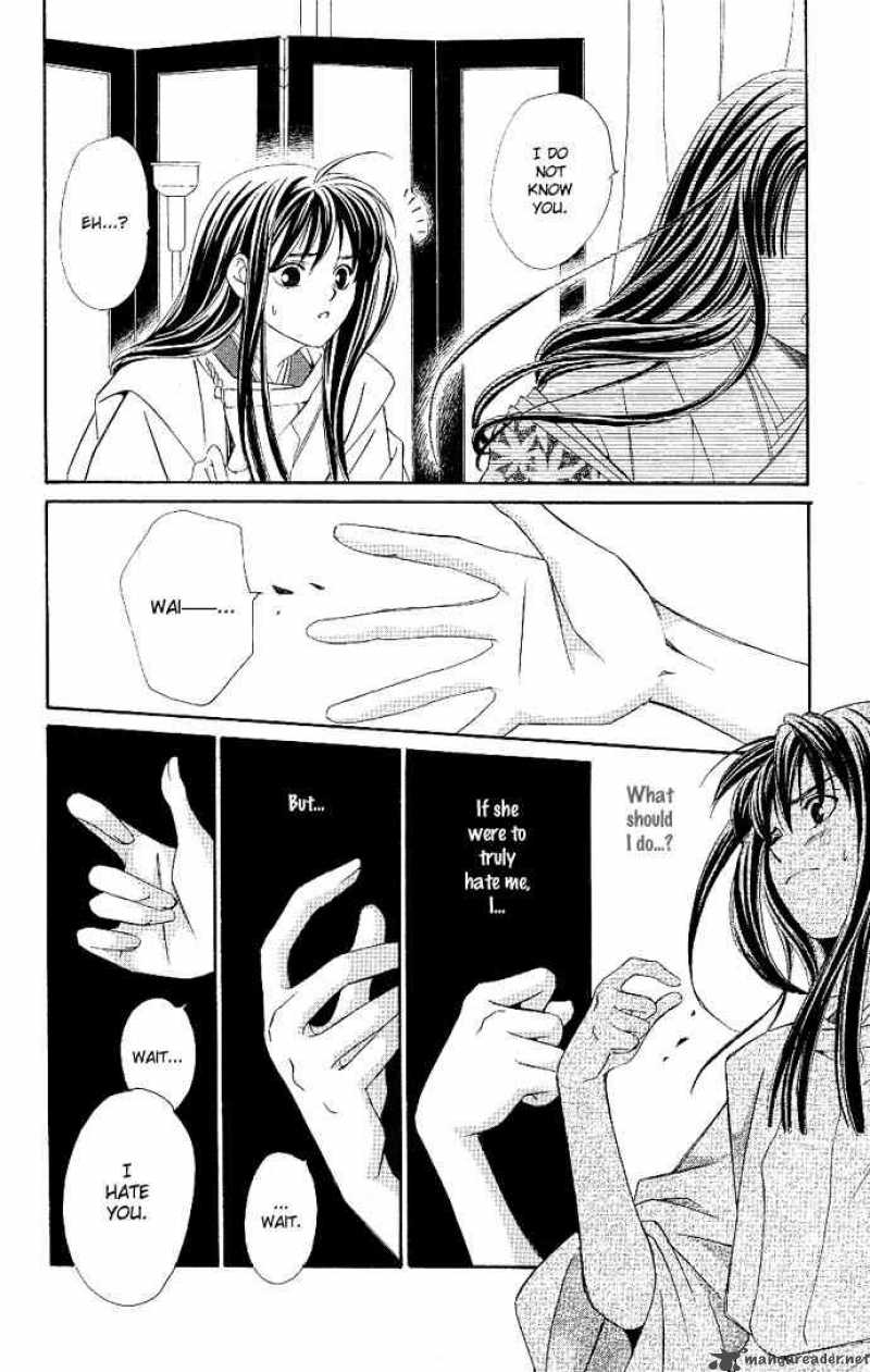 gekka_no_kimi_1_33
