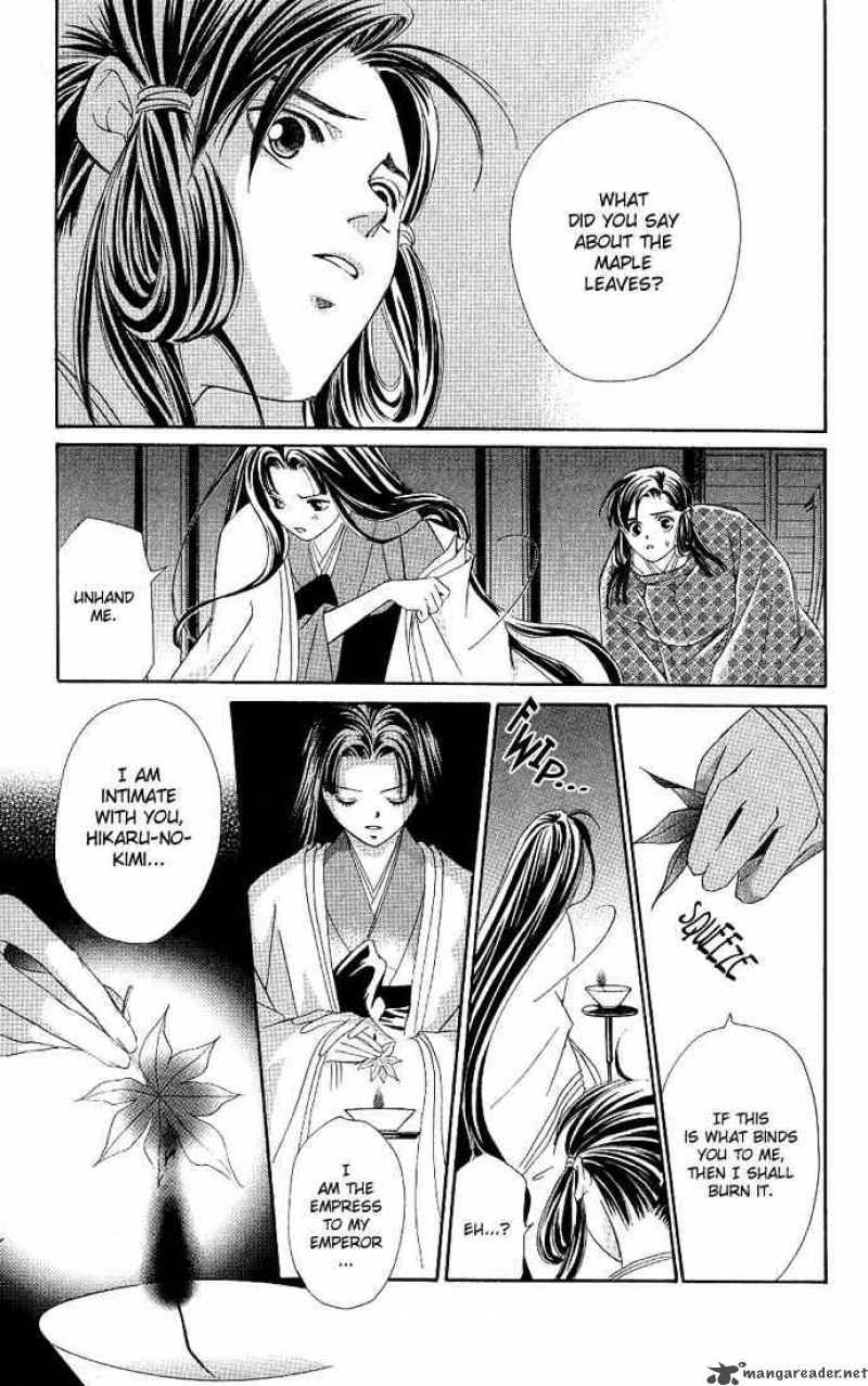 gekka_no_kimi_1_41