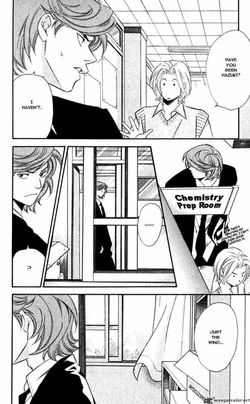 gekka_no_kimi_14_30
