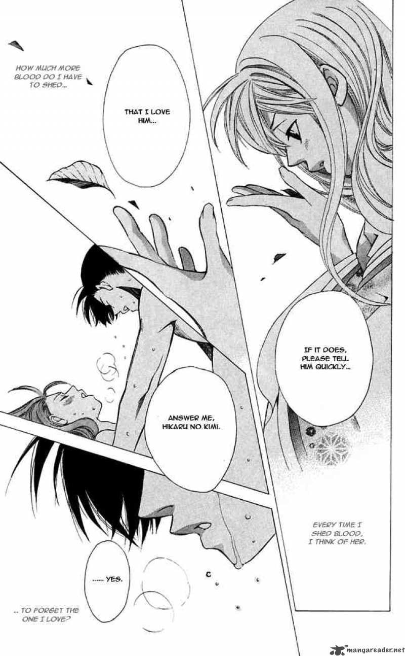 gekka_no_kimi_14_43