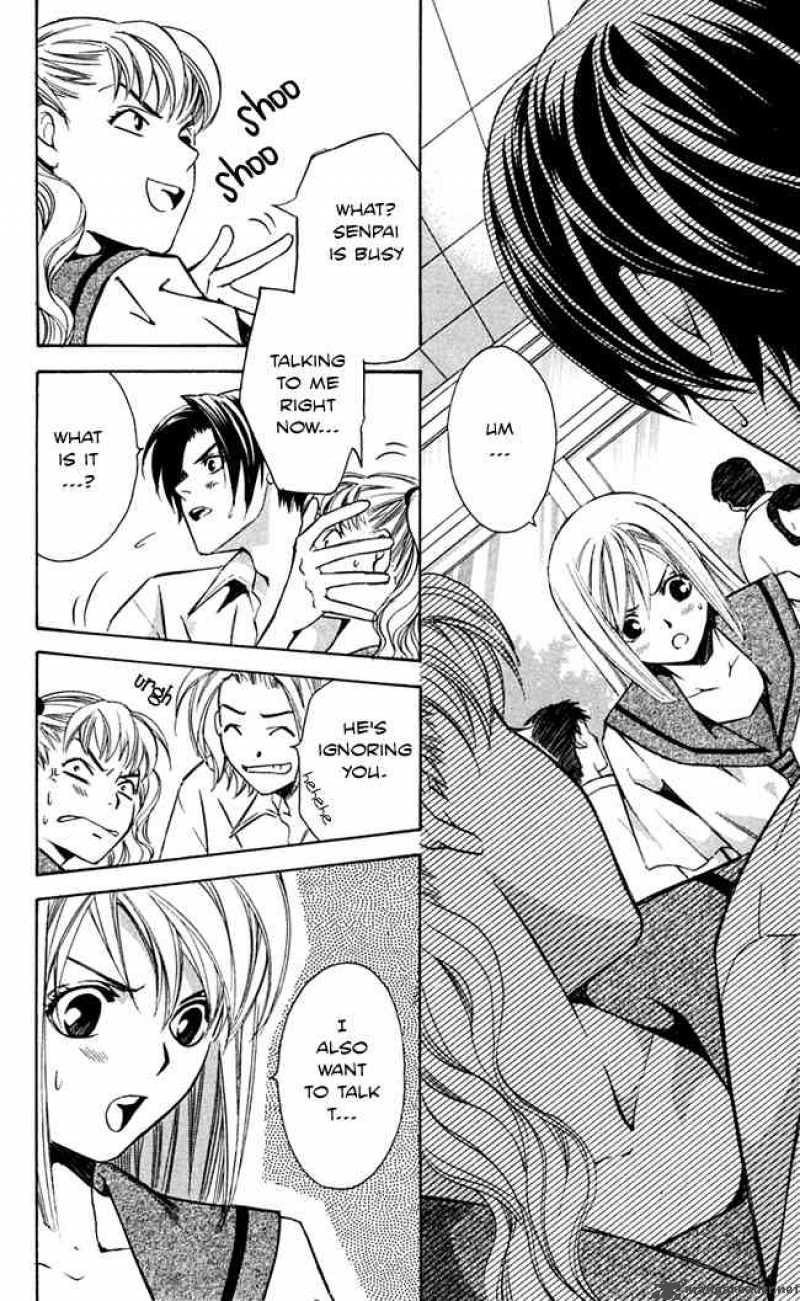 gekka_no_kimi_16_10
