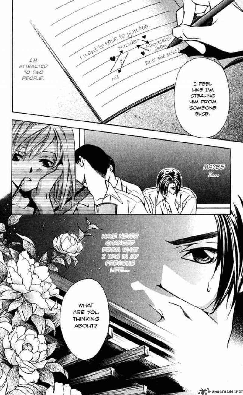 gekka_no_kimi_16_14