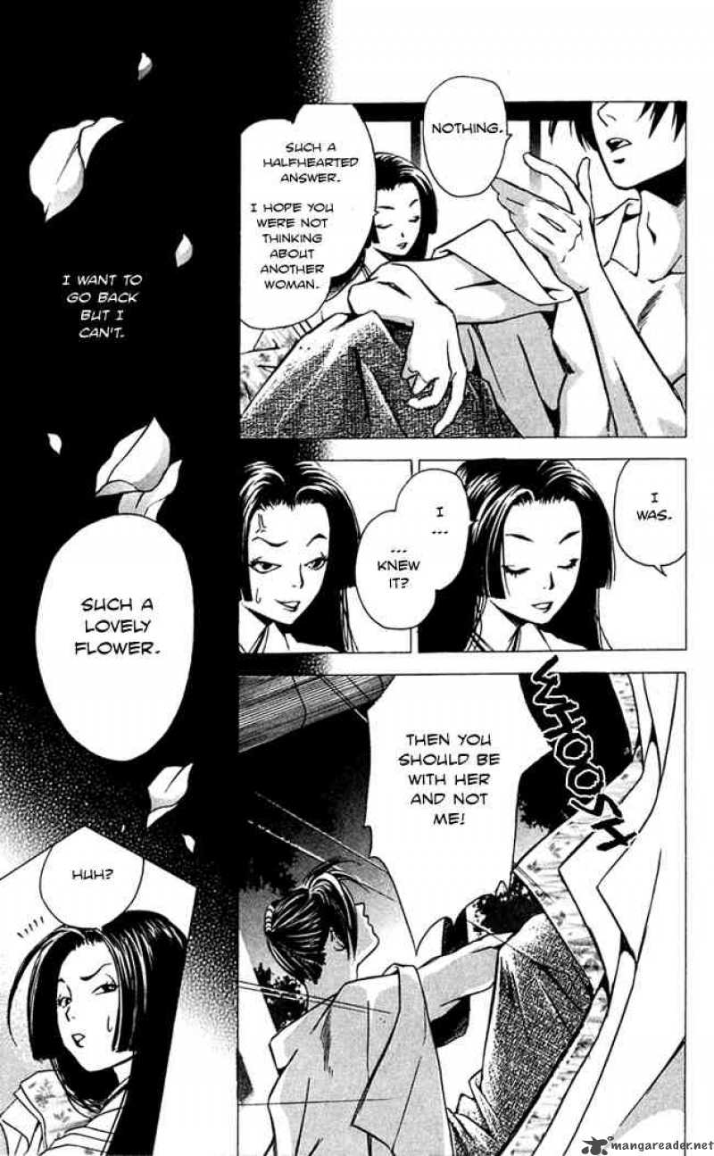 gekka_no_kimi_16_15