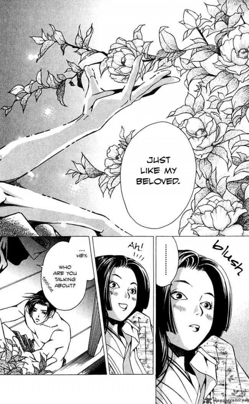 gekka_no_kimi_16_16