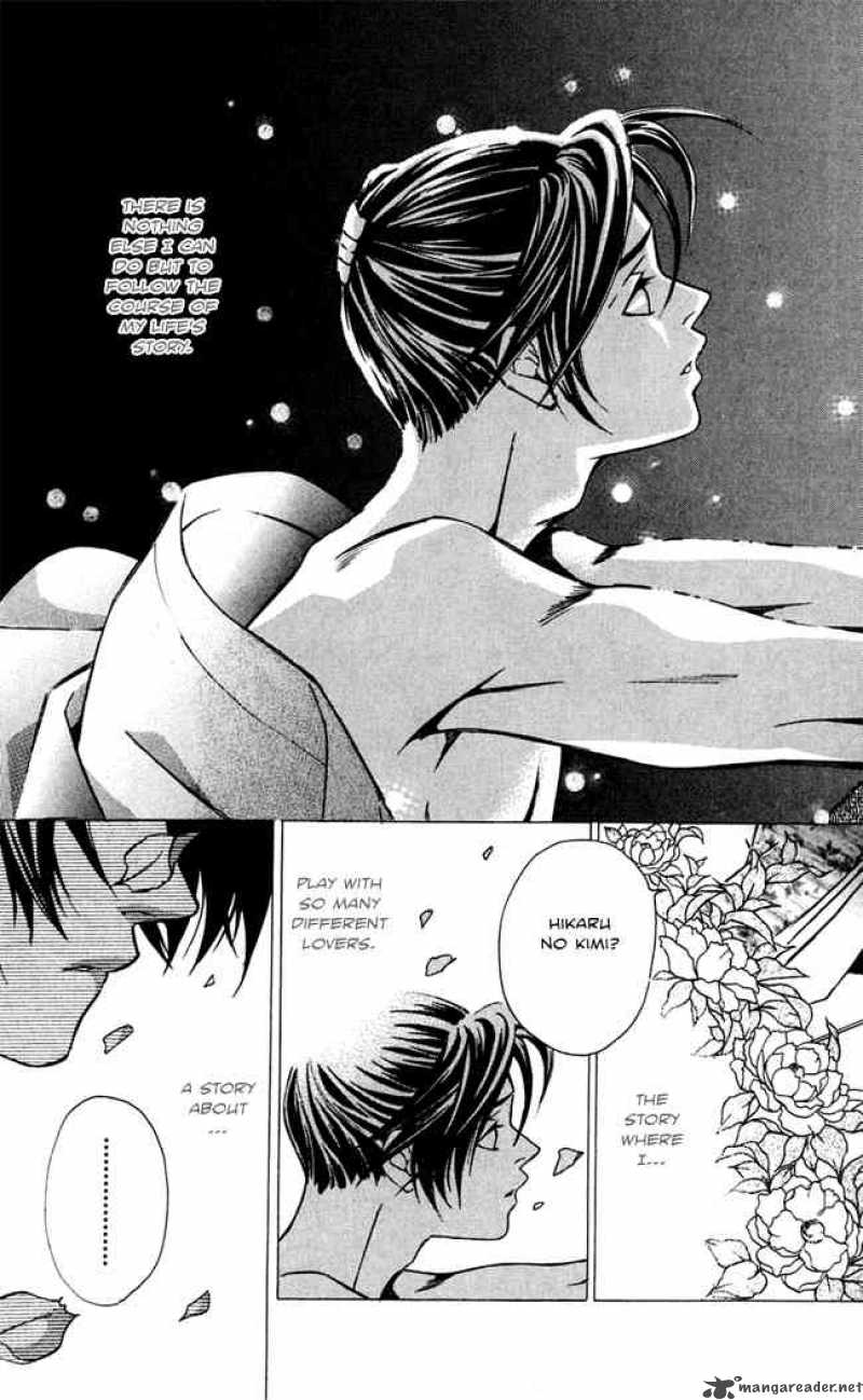 gekka_no_kimi_16_17