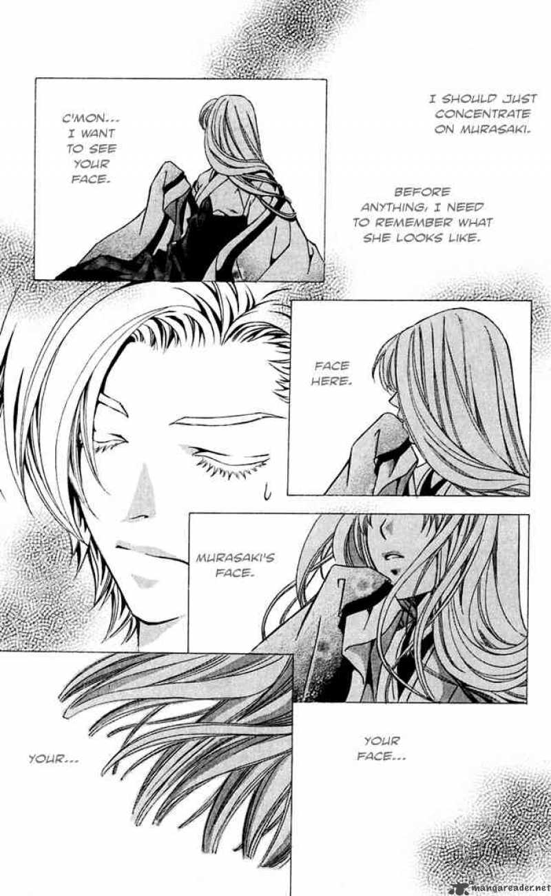 gekka_no_kimi_16_29