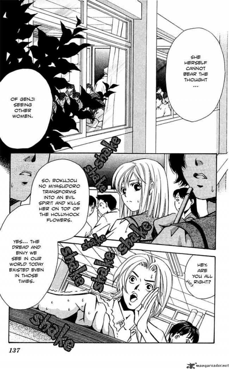 gekka_no_kimi_16_3