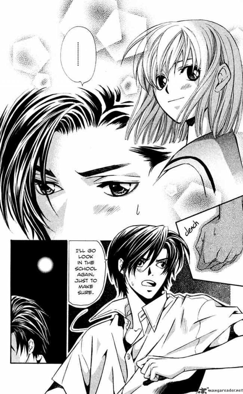 gekka_no_kimi_16_30