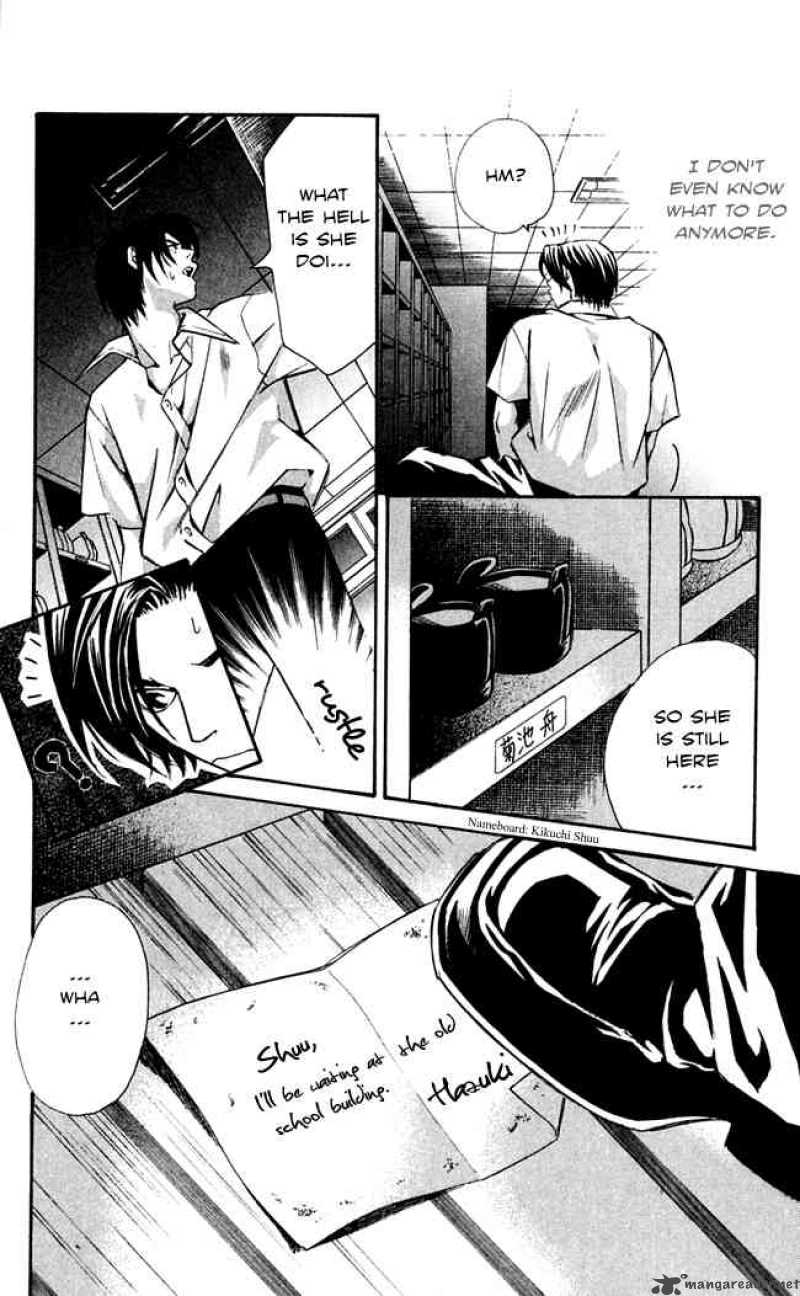 gekka_no_kimi_16_32