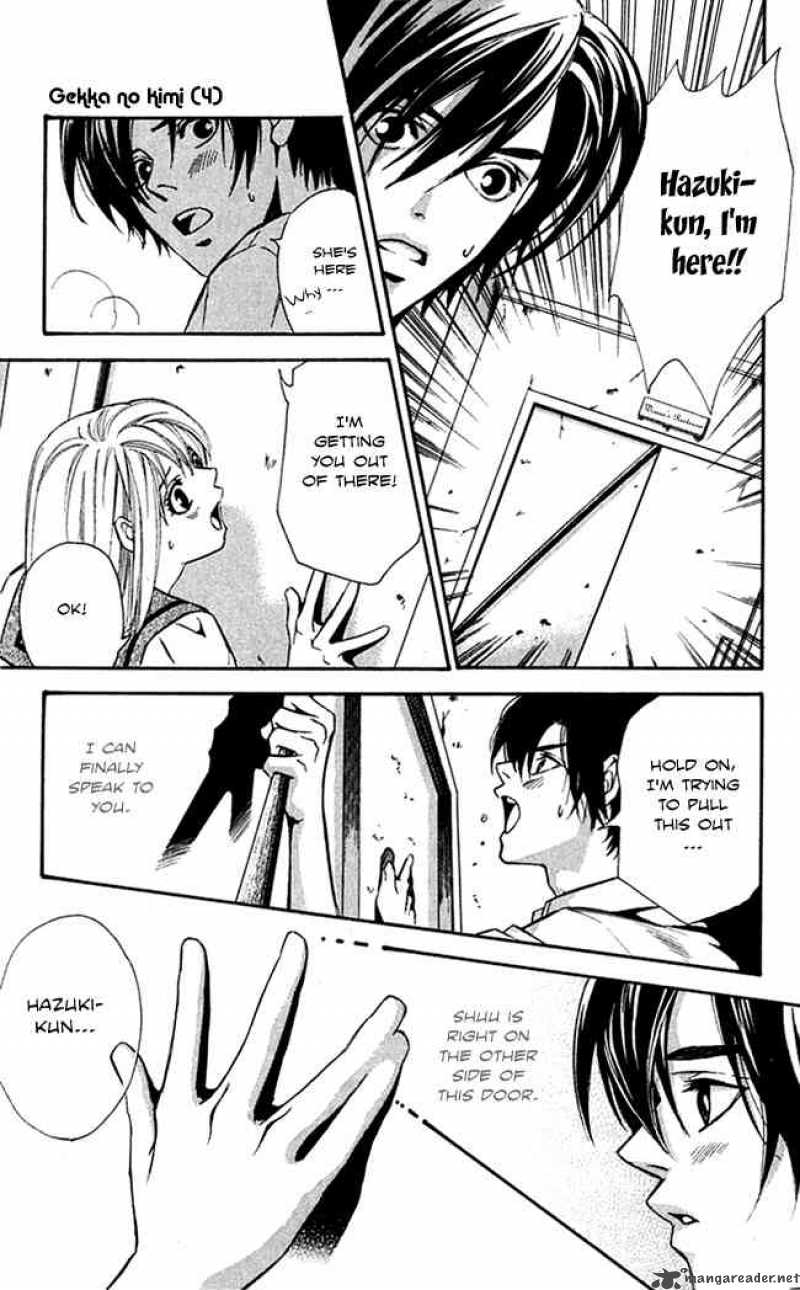 gekka_no_kimi_16_35
