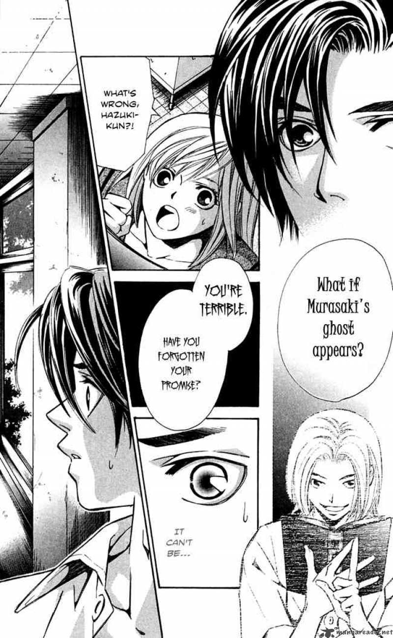 gekka_no_kimi_16_38