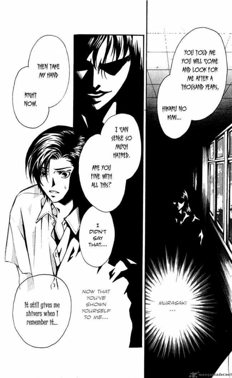 gekka_no_kimi_16_39