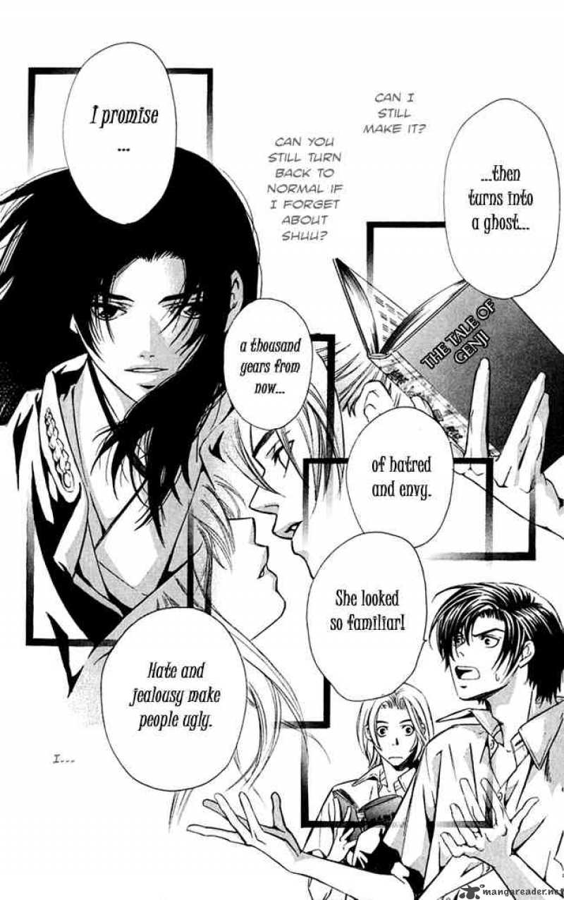gekka_no_kimi_16_40