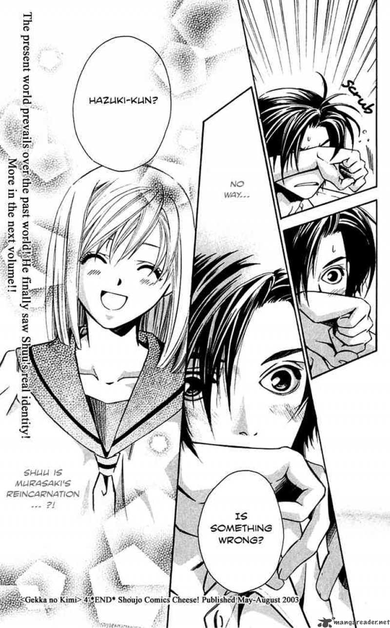 gekka_no_kimi_16_49