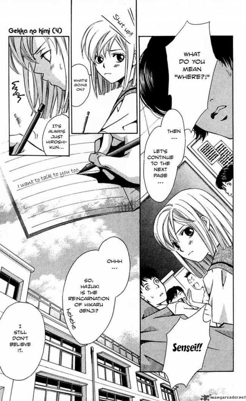 gekka_no_kimi_16_5
