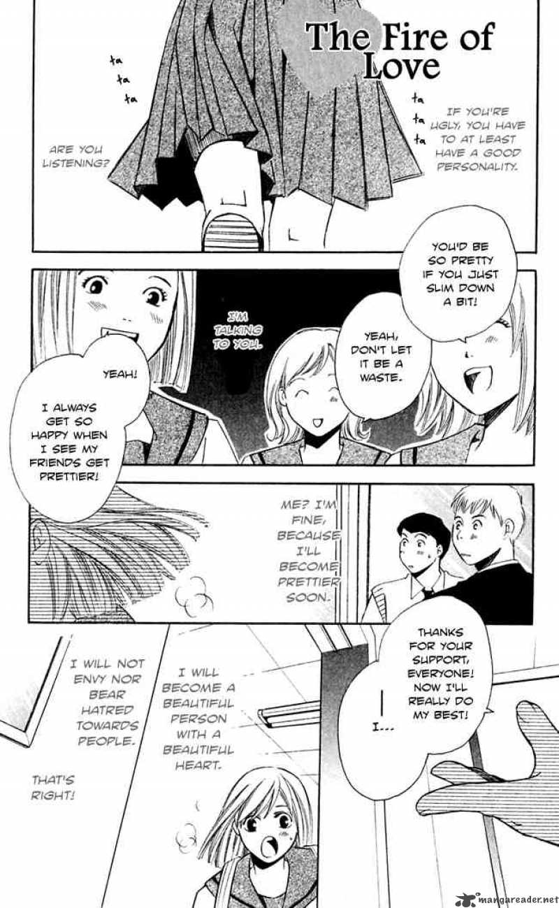 gekka_no_kimi_16_51