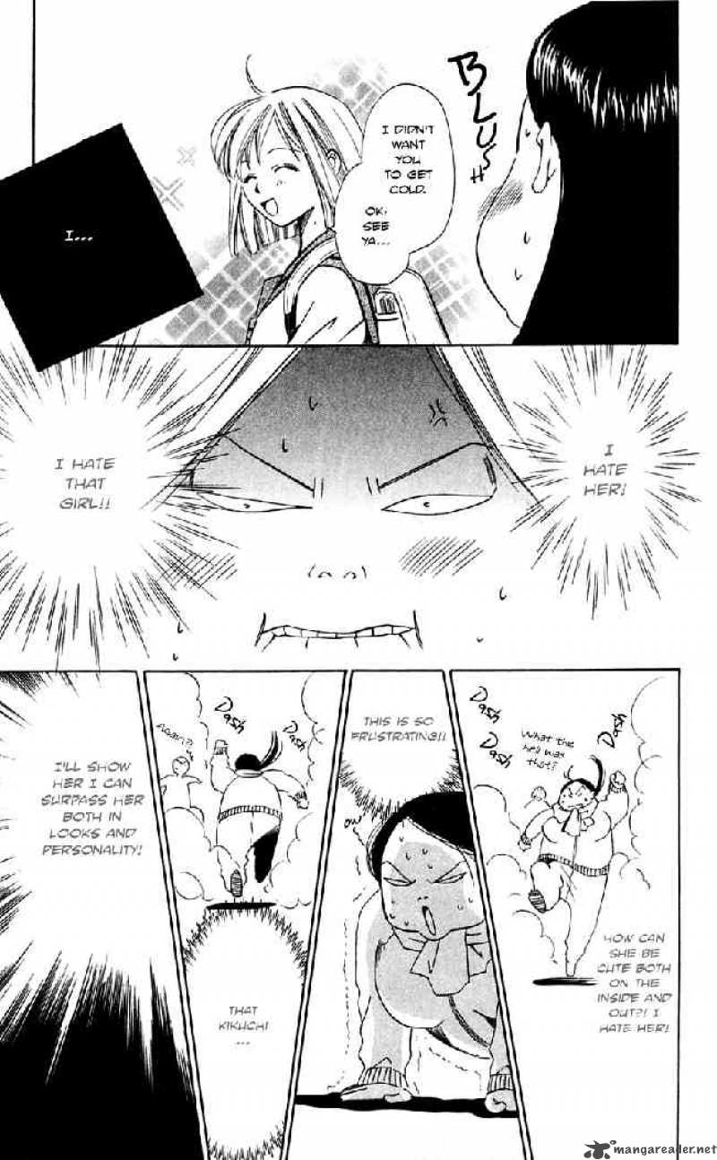 gekka_no_kimi_16_53