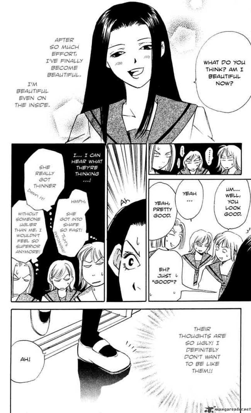 gekka_no_kimi_16_54