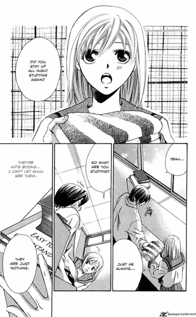 gekka_no_kimi_22_14