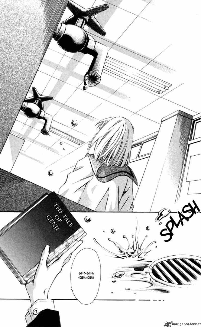 gekka_no_kimi_22_16