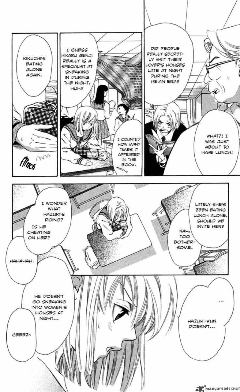 gekka_no_kimi_22_17