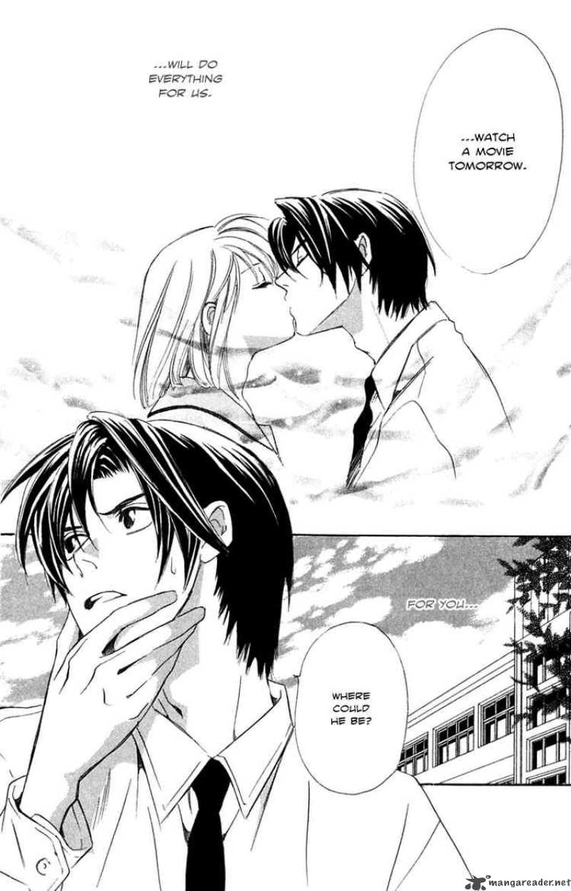 gekka_no_kimi_22_33