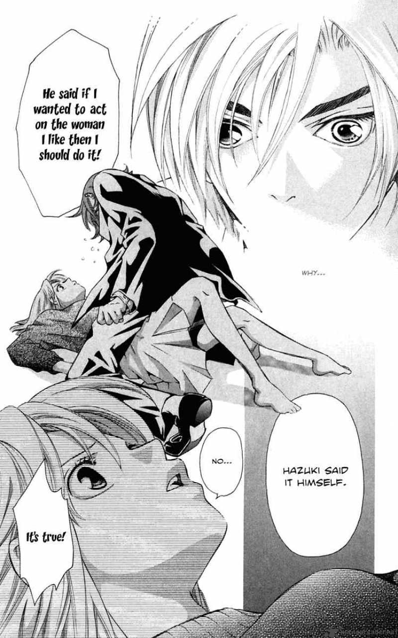 gekka_no_kimi_22_39