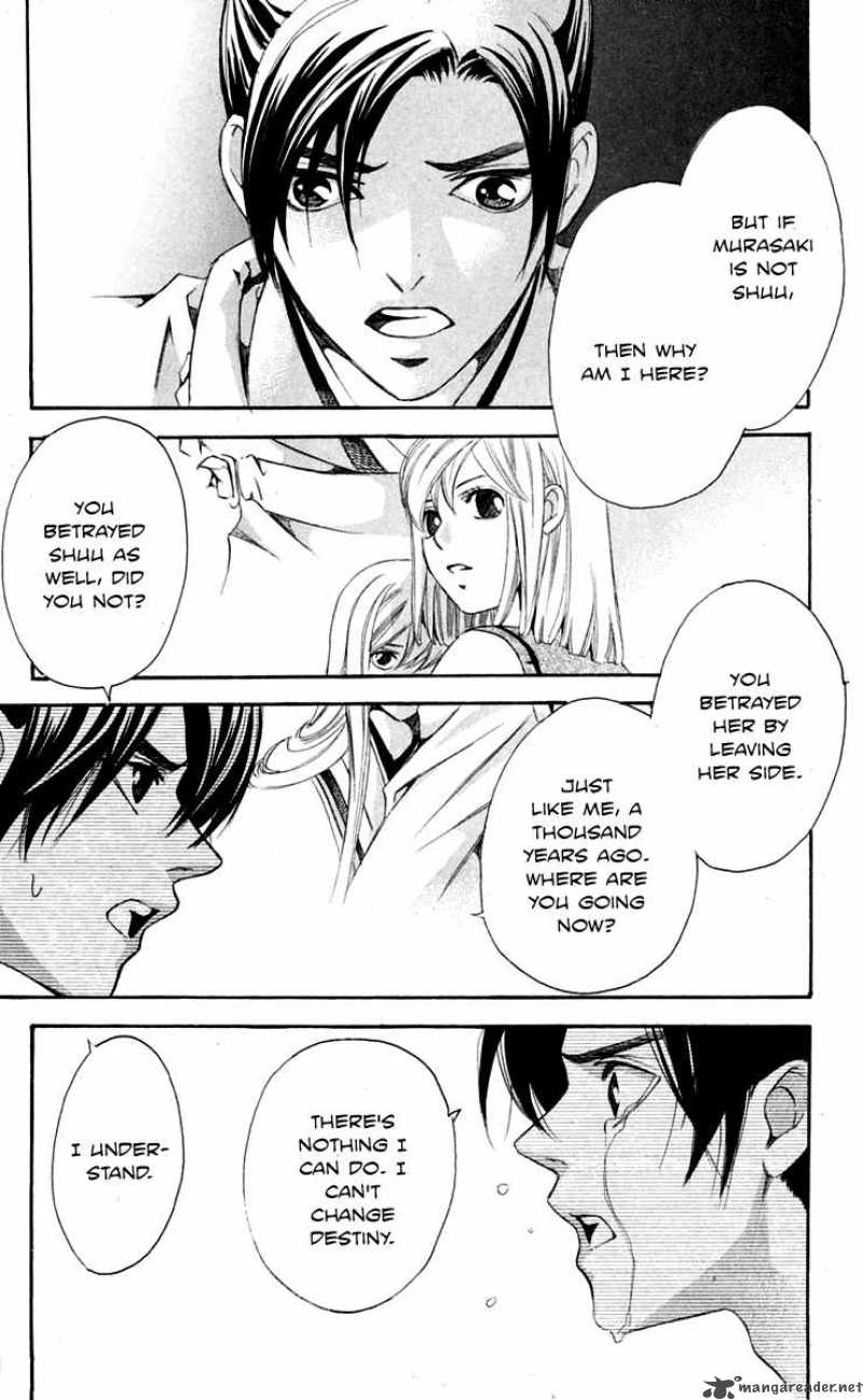 gekka_no_kimi_27_10