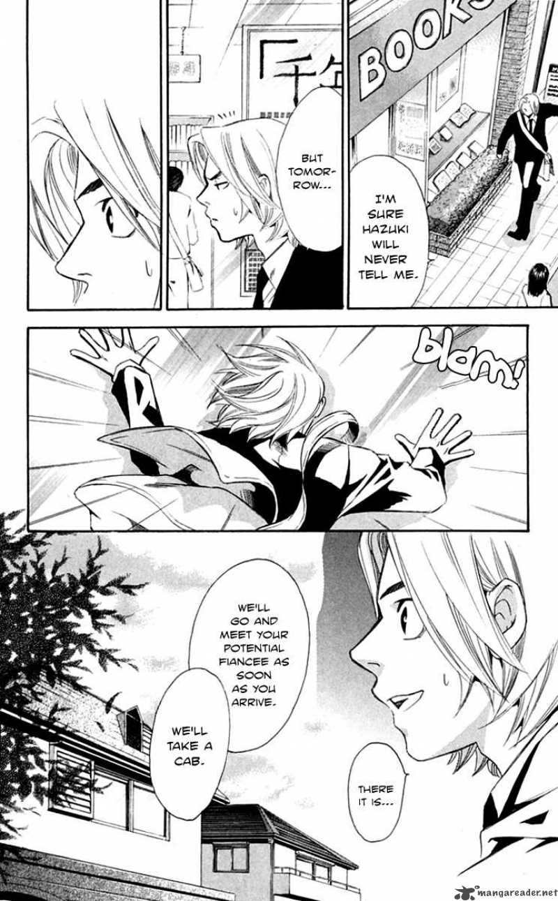gekka_no_kimi_27_20