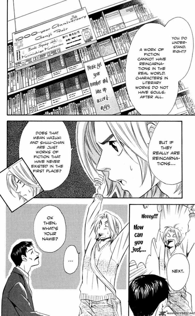 gekka_no_kimi_27_38
