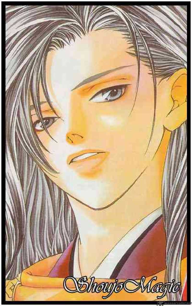 gekka_no_kimi_3_44