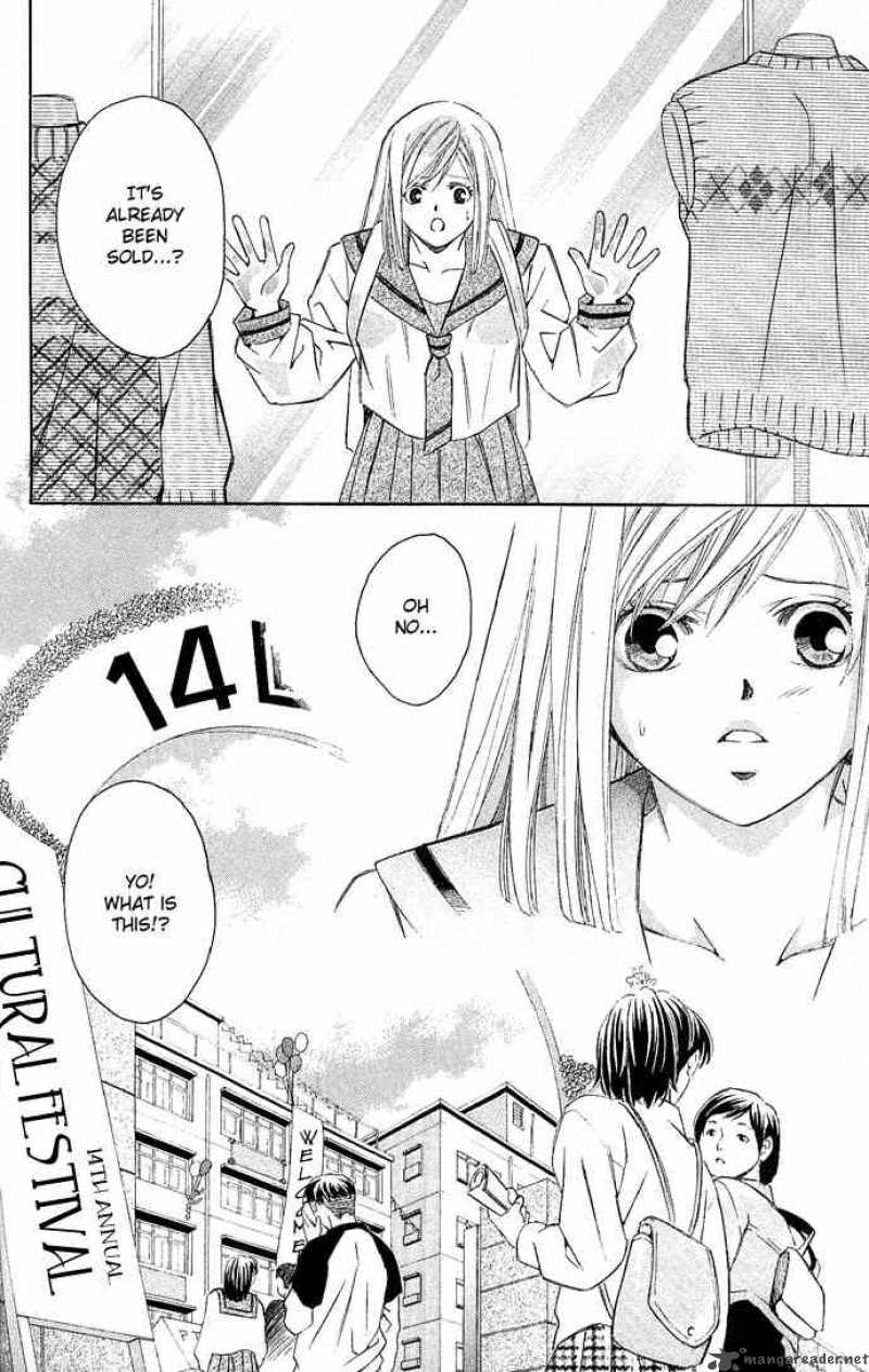 gekka_no_kimi_8_31