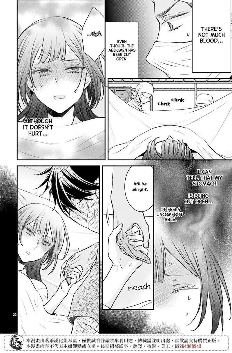 gekkakoku_kiiden_10_23