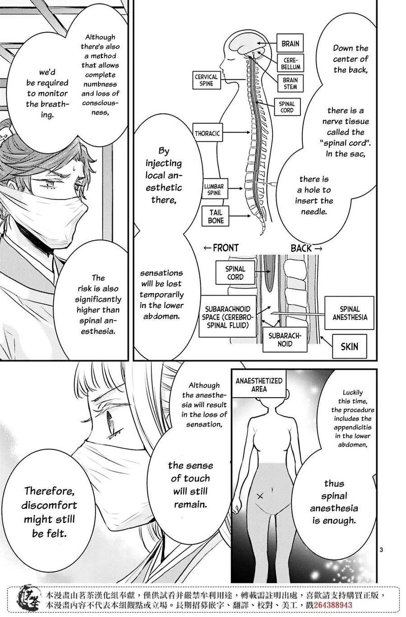 gekkakoku_kiiden_10_4