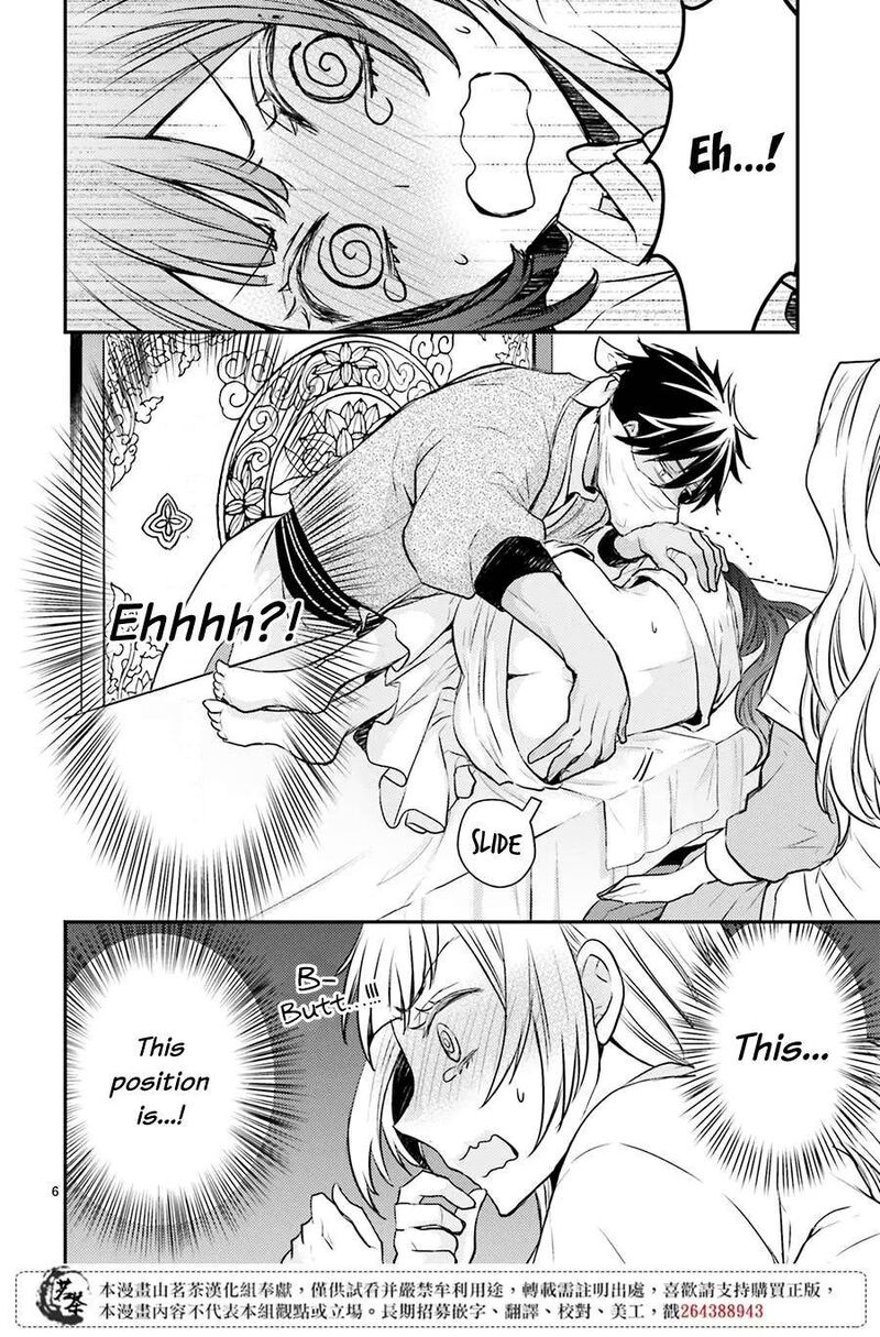 gekkakoku_kiiden_10_7