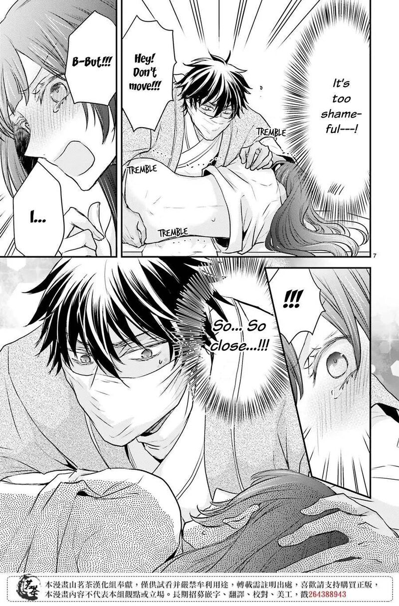 gekkakoku_kiiden_10_8