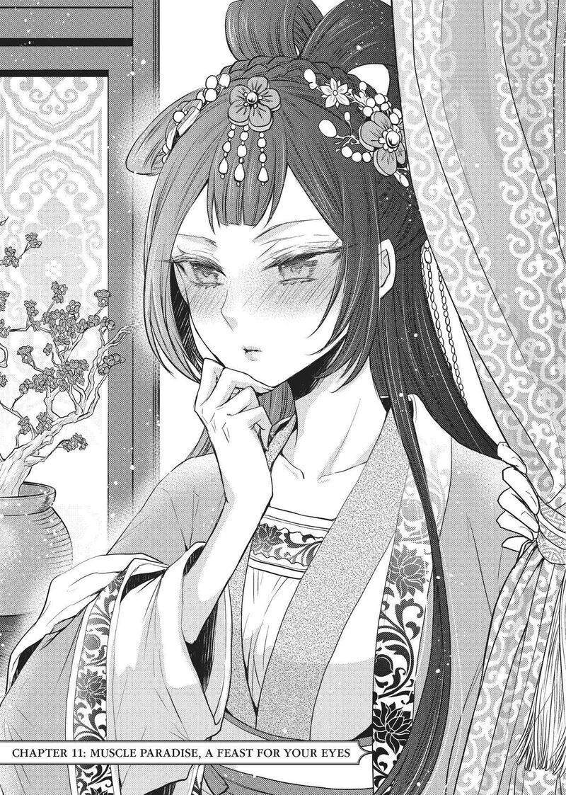 gekkakoku_kiiden_11_1