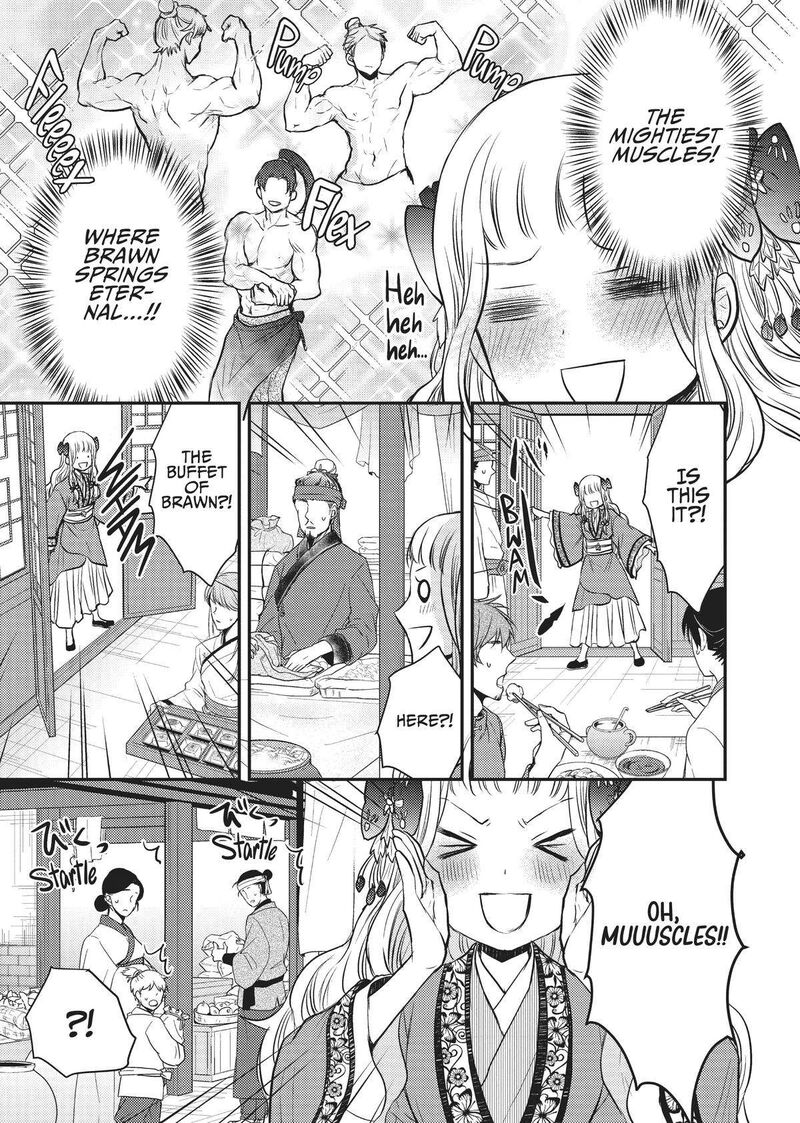 gekkakoku_kiiden_11_21
