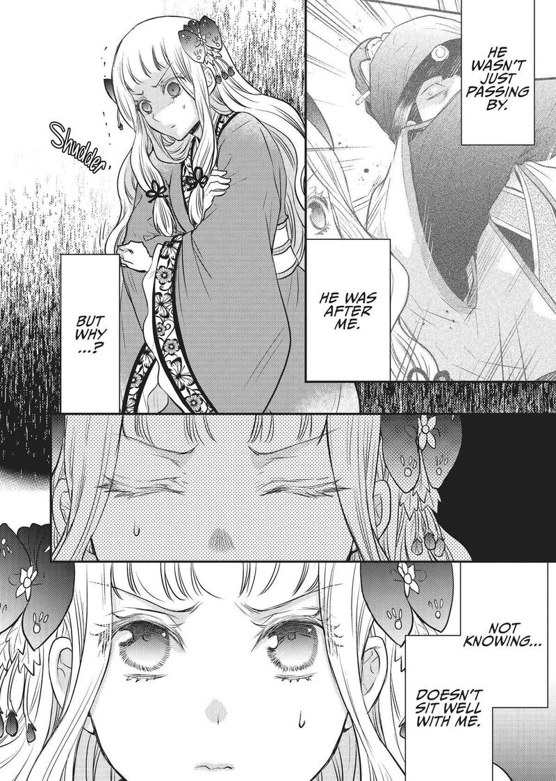 gekkakoku_kiiden_11_28