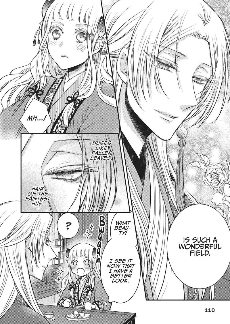 gekkakoku_kiiden_12_28