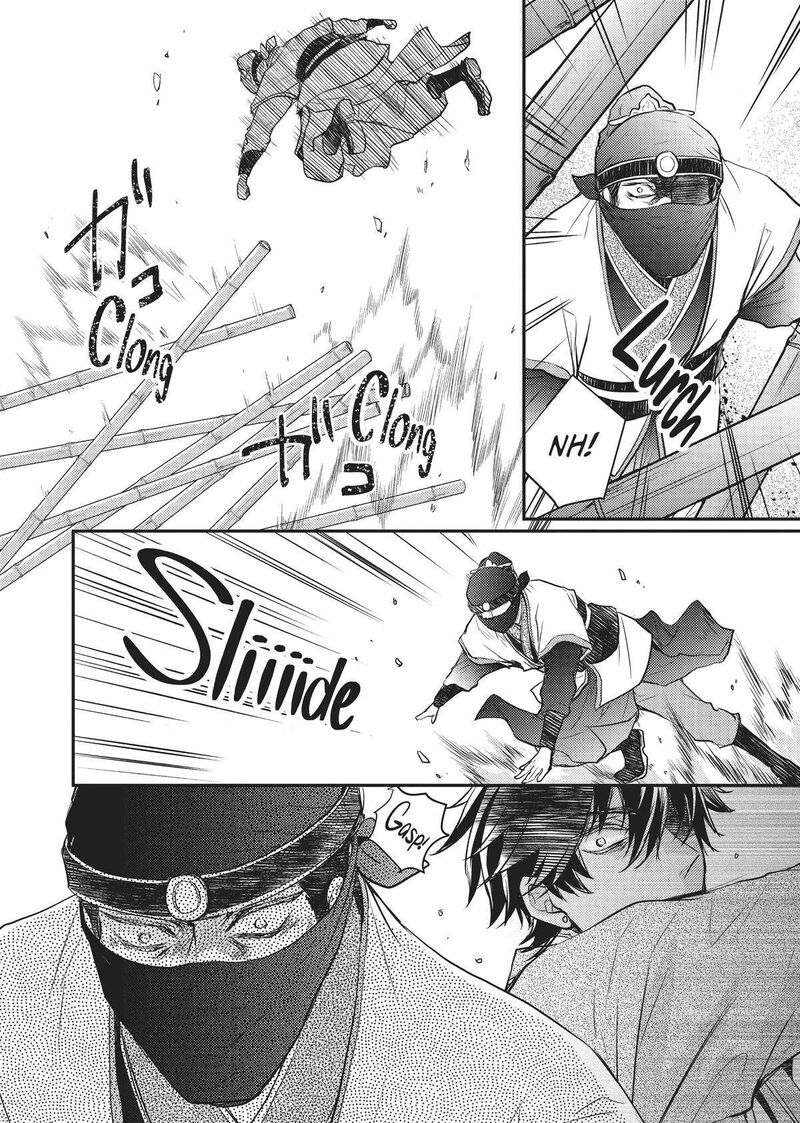 gekkakoku_kiiden_12_4