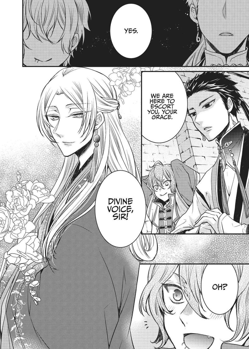 gekkakoku_kiiden_12_44