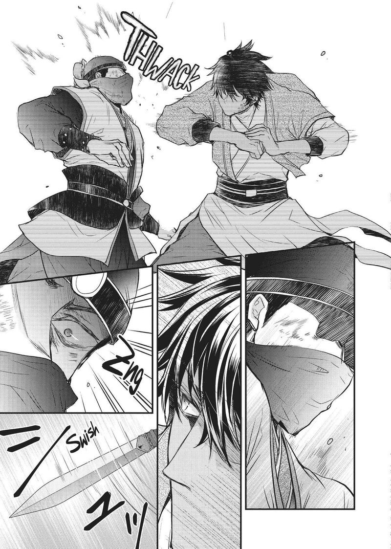 gekkakoku_kiiden_12_5