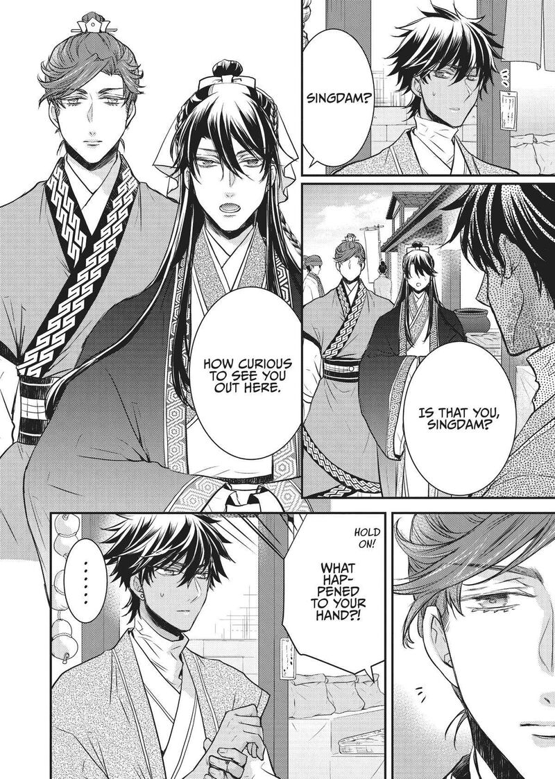 gekkakoku_kiiden_12_8