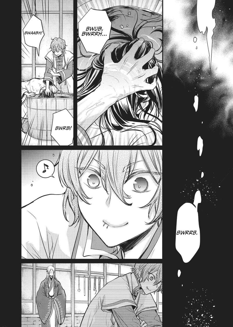 gekkakoku_kiiden_13_2