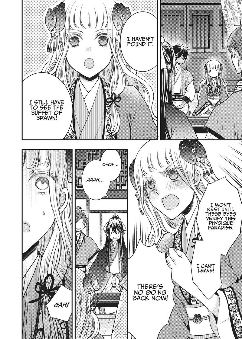 gekkakoku_kiiden_13_34