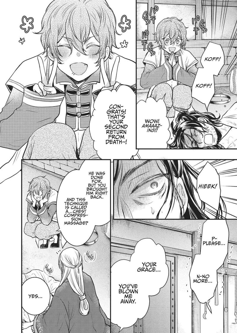 gekkakoku_kiiden_13_4