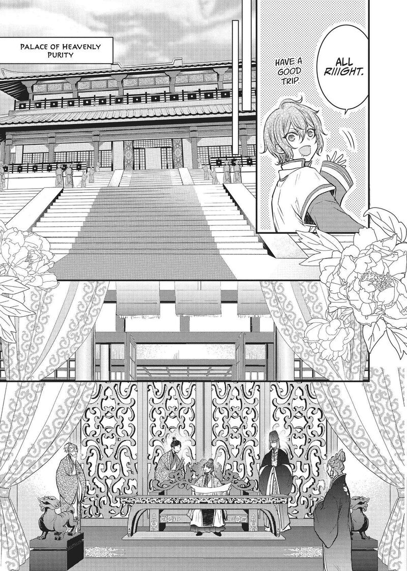 gekkakoku_kiiden_13_9